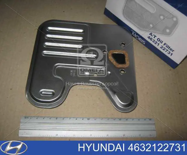 Do koszyka 4632122731 Hyundai/Kia Filtr automatycznej skrzyni biegów