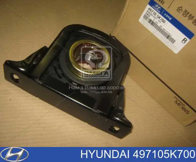 497105K700 Hyundai/Kia Łożysko podwieszane wału Cardana