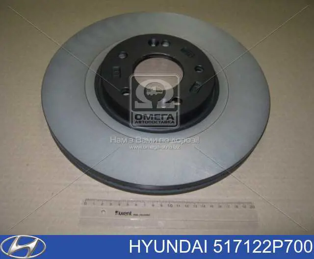 517122P700 Hyundai/Kia Tarcza hamulcowa przednia