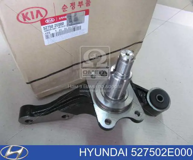 Czop (zwortnica) tylny lewy Hyundai/Kia 527502E000 cena, od 125,40 USD