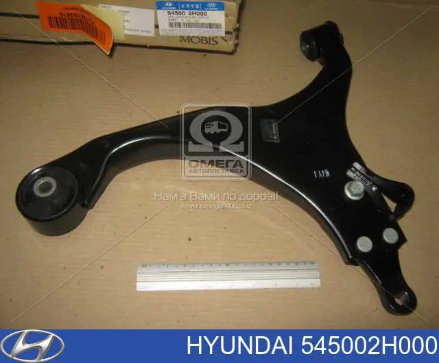 545002H000 Hyundai/Kia Wahacz zawieszenia przedniego dolny lewy