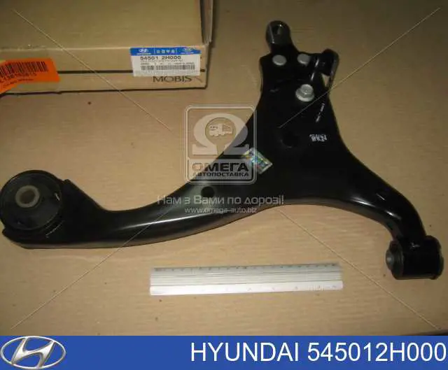 545012H000 Hyundai/Kia wahacz zawieszenia przedniego dolny prawy