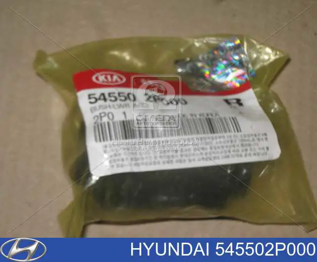 Do koszyka 545502P000 Hyundai/Kia Silentblock przedniego wahacza dolnego