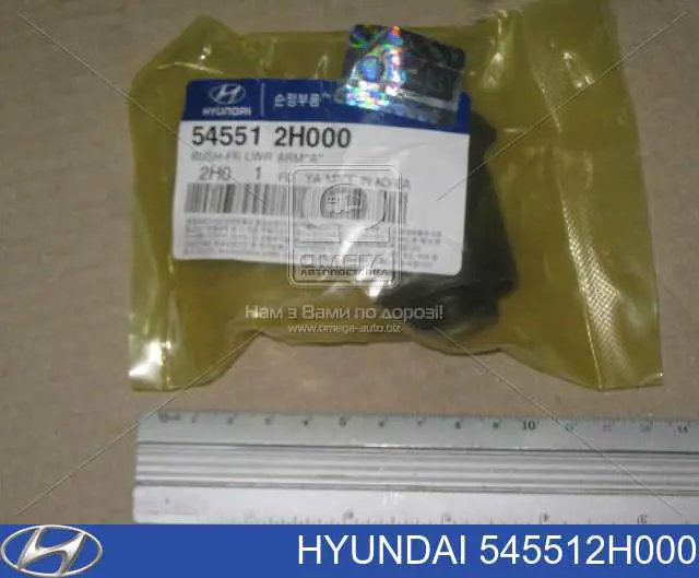 Silentblock przedniego wahacza dolnego Hyundai/Kia 545512H000 cena, od 8,98 USD