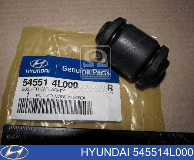 545514L000 Hyundai/Kia Silentblock przedniego wahacza dolnego