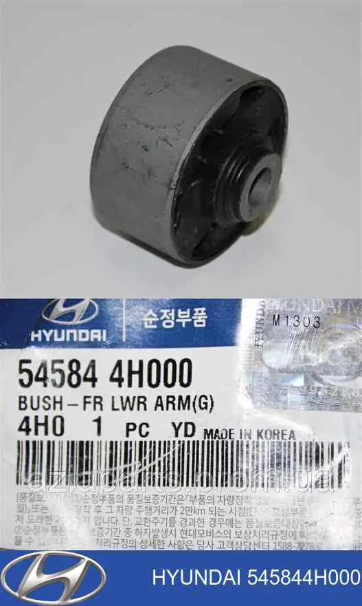 545844H000 Hyundai/Kia Silentblock przedniego wahacza dolnego