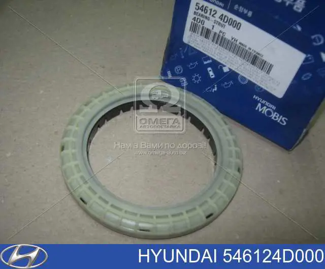 Łożysko podporowe amortyzatora przedniego Hyundai/Kia 546124D000 cena, od 14,25 USD