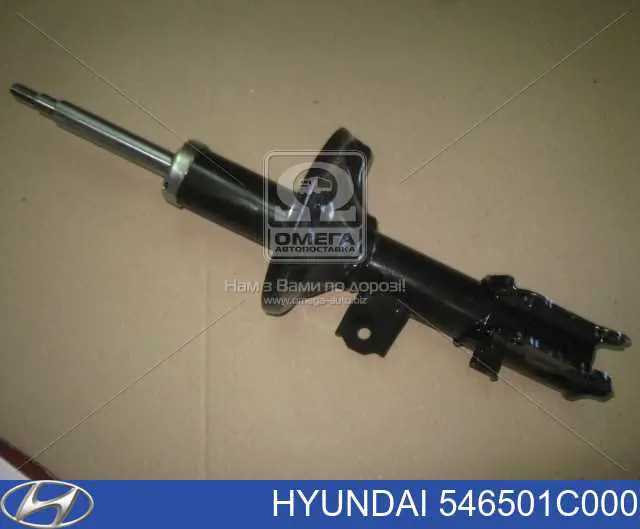 546501C000 Hyundai/Kia Amortyzator przedni lewy