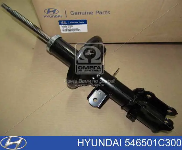 Amortyzator przedni lewy Hyundai/Kia 546501C300 cena, od 51,57 USD