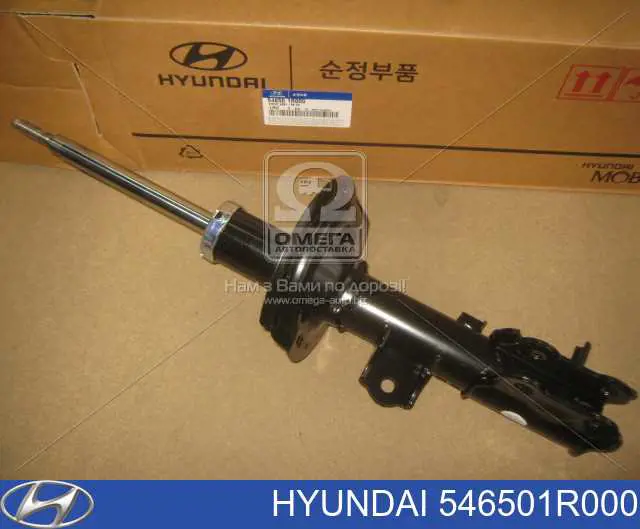 Do koszyka 546501R000 Hyundai/Kia Amortyzator przedni lewy