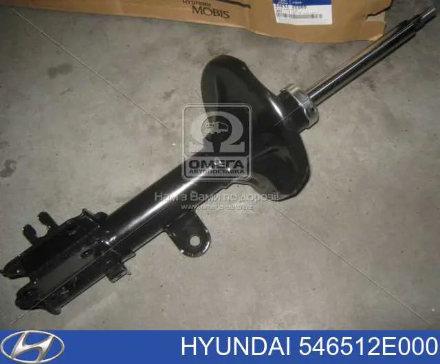 Do koszyka 546512E000 Hyundai/Kia Amortyzator przedni lewy