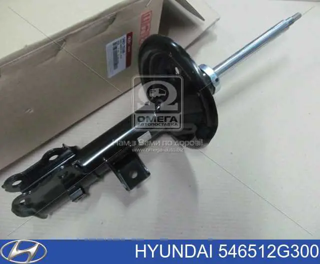 Amortyzator przedni lewy Hyundai/Kia 546512G300 cena, od 78,29 USD