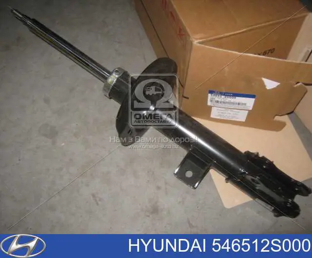 Amortyzator przedni lewy Hyundai/Kia 546512S000 cena, od 49,64 USD