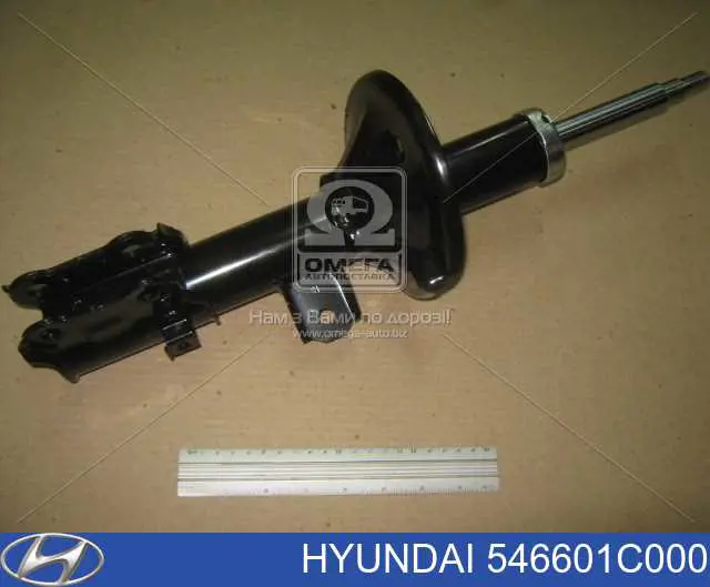 Do koszyka 546601C000 Hyundai/Kia Amortyzator przedni prawy