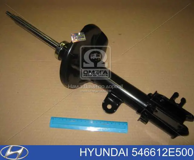 Amortyzator przedni prawy Hyundai/Kia 546612E500 cena, od 63,46 USD