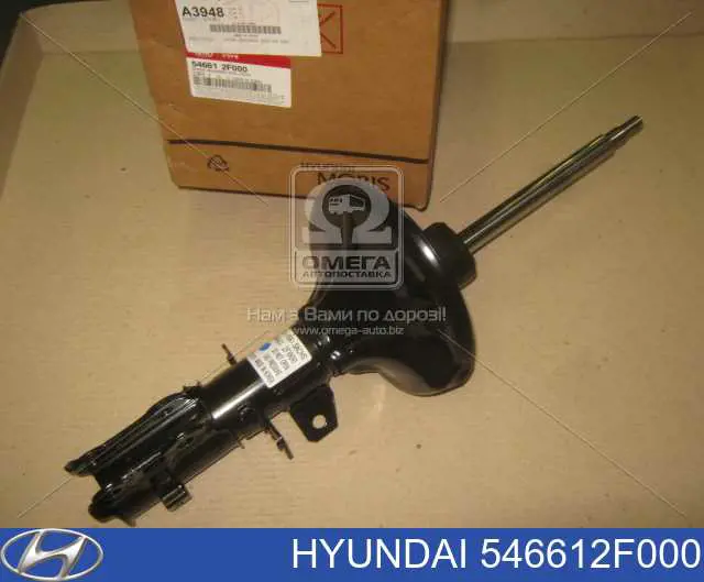 Amortyzator przedni prawy Hyundai/Kia 546612F000 cena, od 53,27 USD