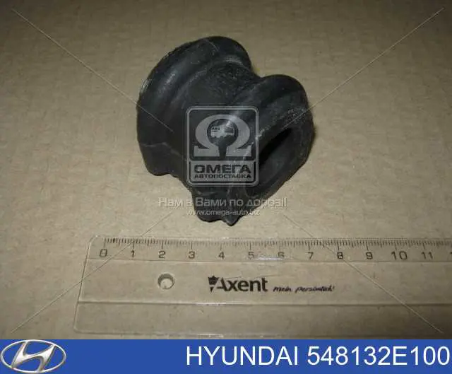 Tuleja stabilizatora przedniego Hyundai/Kia 548132E100 cena, od 5,17 USD