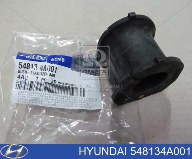 Tuleja stabilizatora przedniego Hyundai/Kia 548134A001 cena, od 4,59 USD
