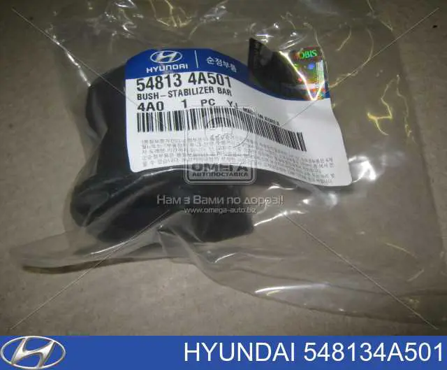 Tuleja stabilizatora przedniego Hyundai/Kia 548134A501 cena, od 4,57 USD