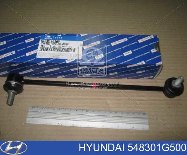 Łącznik stabilizatora przedniego lewy Hyundai/Kia 548301G500 cena, od 13,00 USD