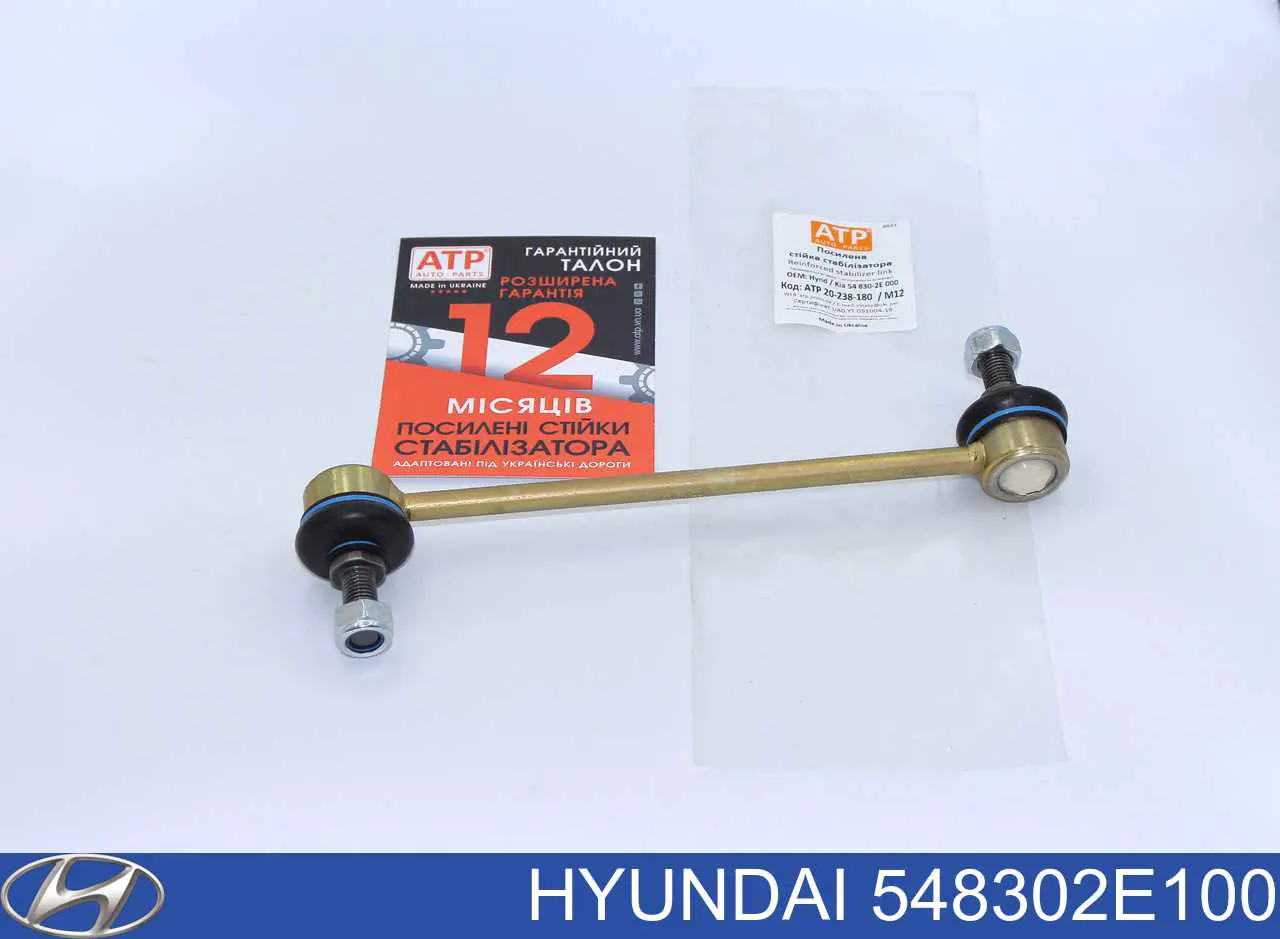 Łącznik stabilizatora przedniego Hyundai/Kia 548302E100 cena, od 9,85 USD
