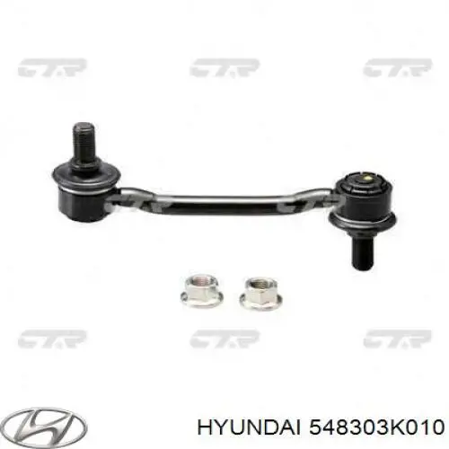 Łącznik stabilizatora przedniego Hyundai/Kia 548303K010 cena, od 19,28 USD