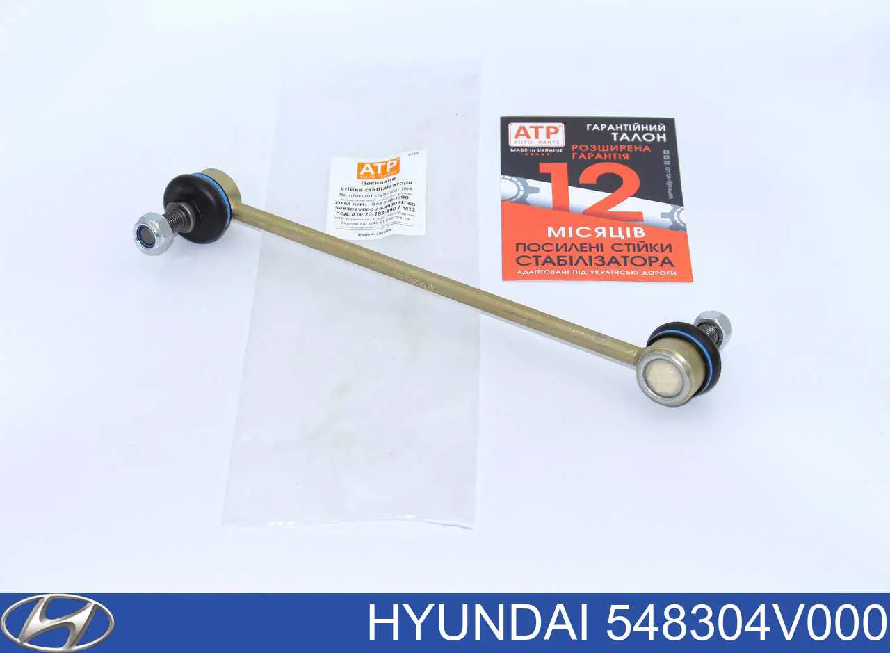 Łącznik stabilizatora przedniego Hyundai/Kia 548304V000 cena, od 16,42 USD