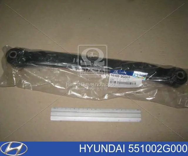 Do koszyka 551002G000 Hyundai/Kia Wahacz zawieszenia tylnego górny lewy/prawy