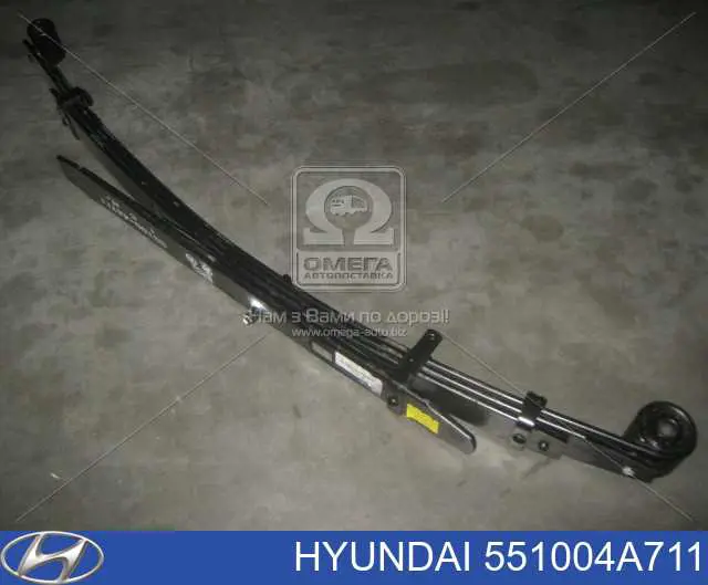 Do koszyka 551004A711 Hyundai/Kia Resor tylny