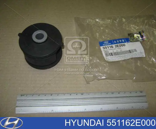 Silentblock wahacza tylnego podłużnego Hyundai/Kia 551162E000 cena, od 8,44 USD