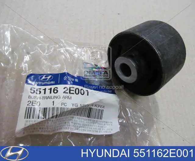 Do koszyka 551162E001 Hyundai/Kia Silentblock wahacza tylnego podłużnego