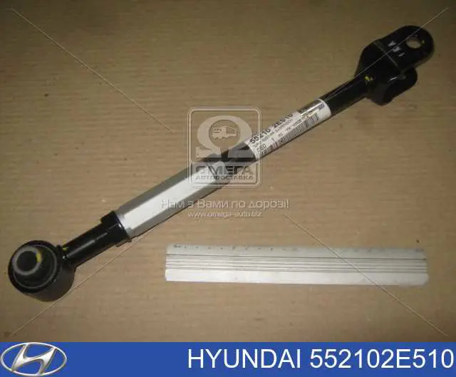 Drążek poprzeczny zawieszenia tylnego Hyundai/Kia 552102E510 cena, od 37,46 USD