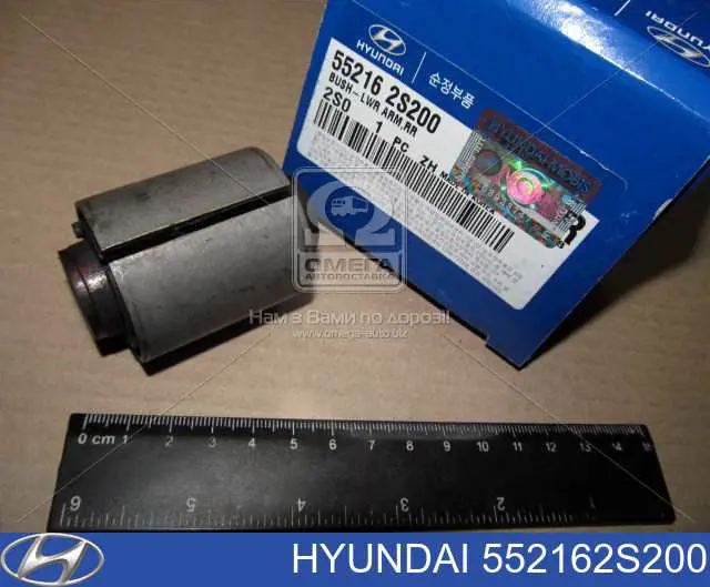 Silentblock czopu tylnego Hyundai/Kia 552162S200 cena, od 7,09 USD