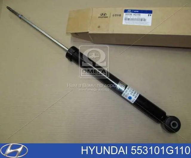 553101G110 Hyundai/Kia Amortyzator tylny