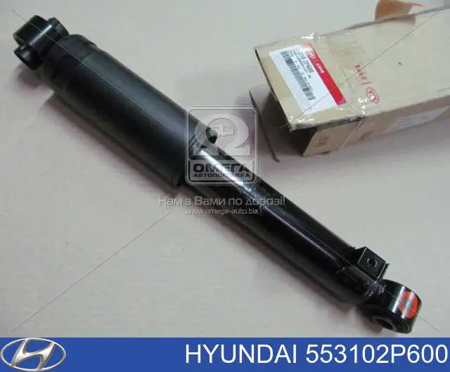 553102P600 Hyundai/Kia Amortyzator tylny