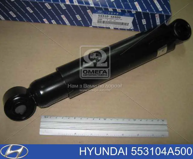 Amortyzator tylny Hyundai/Kia 553104A500 cena, od 40,58 USD