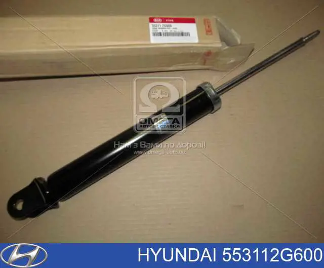 Amortyzator tylny Hyundai/Kia 553112G600 cena, od 42,28 USD