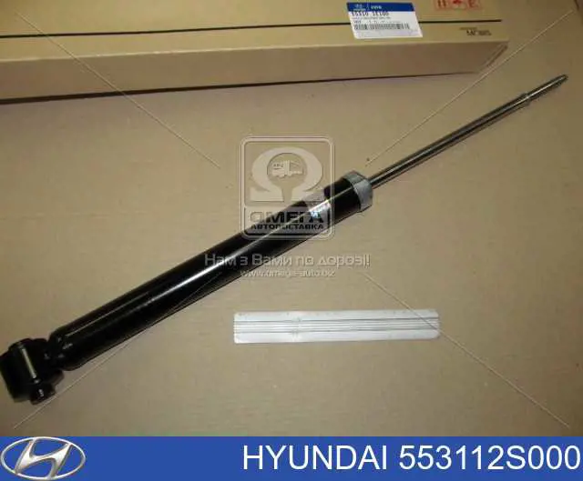 Amortyzator tylny Hyundai/Kia 553112S000 cena, od 33,59 USD