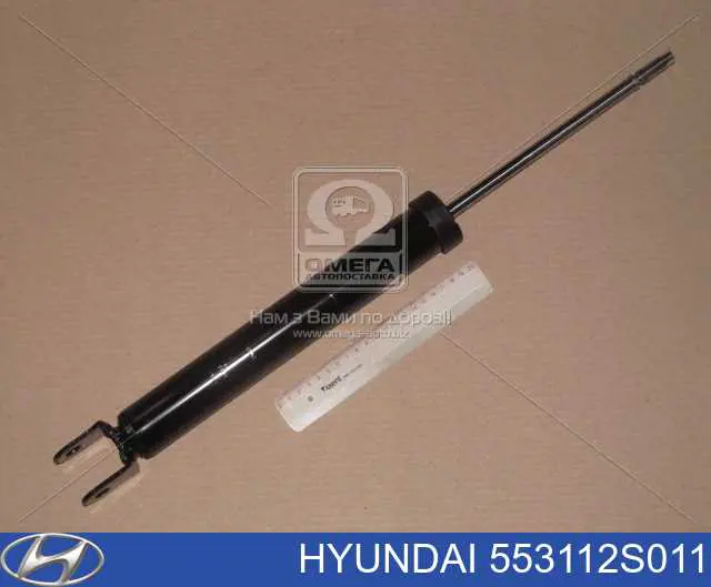 Amortyzator tylny Hyundai/Kia 553112S011 cena, od 37,06 USD