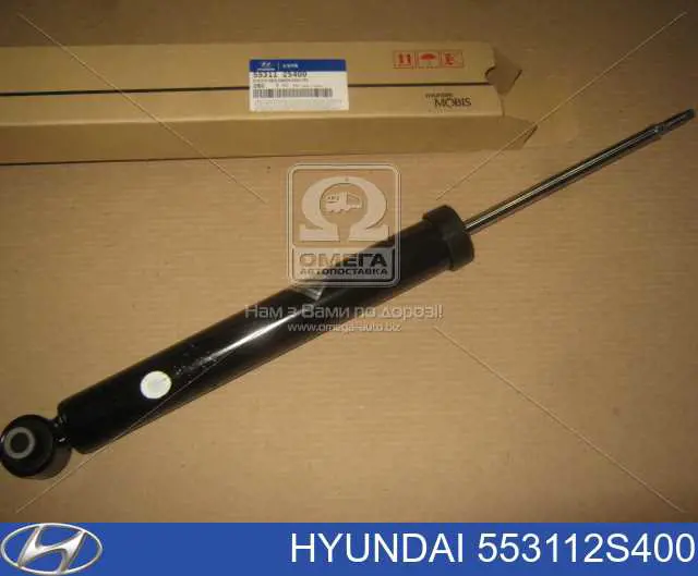 Amortyzator tylny Hyundai/Kia 553112S400 cena, od 37,72 USD