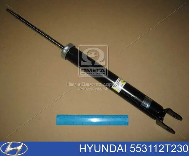 553112T230 Hyundai/Kia Amortyzator tylny