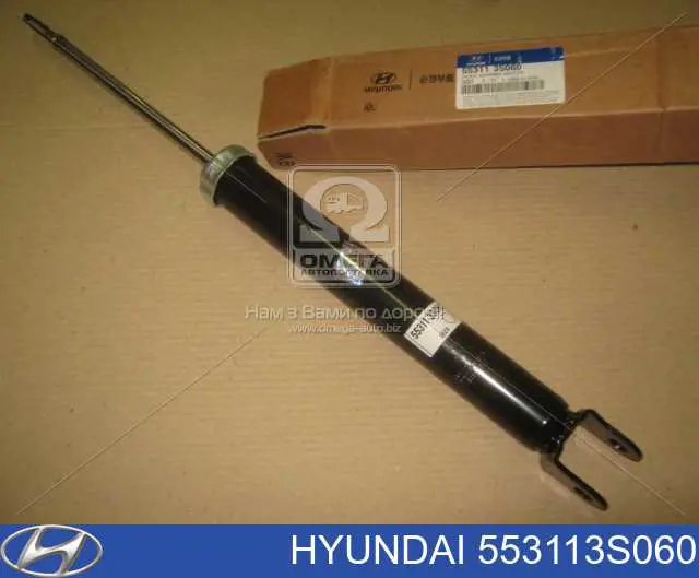 553113S060 Hyundai/Kia Amortyzator tylny
