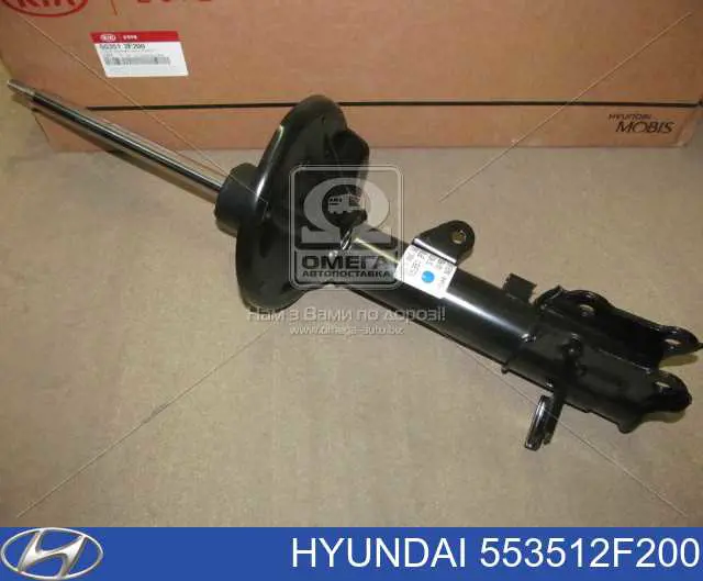 Amortyzator tylny lewy Hyundai/Kia 553512F200 cena, od 54,48 USD