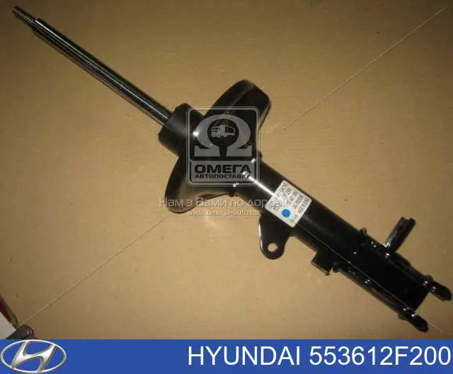 553612F200 Hyundai/Kia Amortyzator tylny prawy