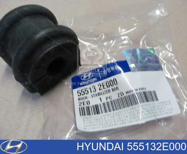 555132E000 Hyundai/Kia Tuleja stabilizatora tylnego
