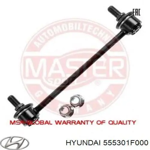 Do koszyka 555301F000 Hyundai/Kia Łącznik stabilizatora tylnego