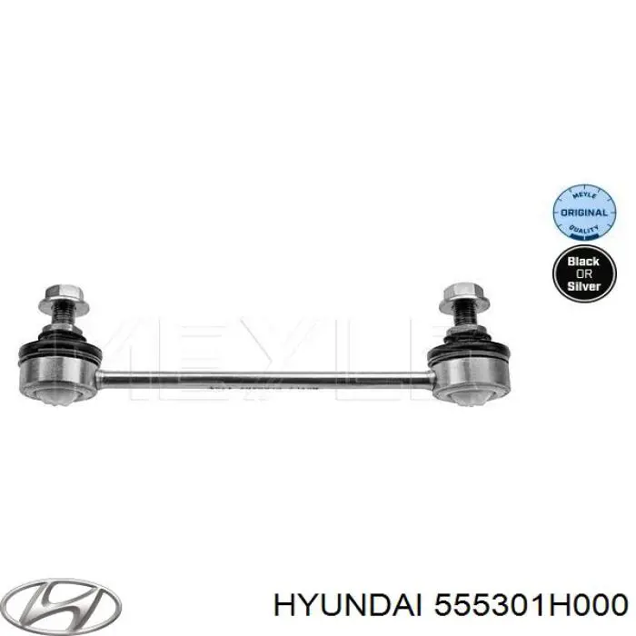 Do koszyka 555301H000 Hyundai/Kia Łącznik stabilizatora tylnego