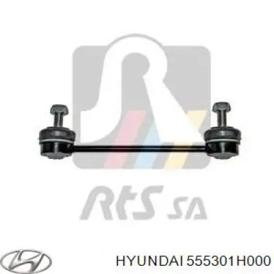 Łącznik stabilizatora tylnego 555301H000 Hyundai/Kia