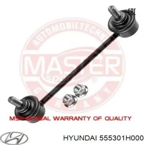 Łącznik stabilizatora tylnego Hyundai/Kia 555301H000 cena, od 18,00 USD