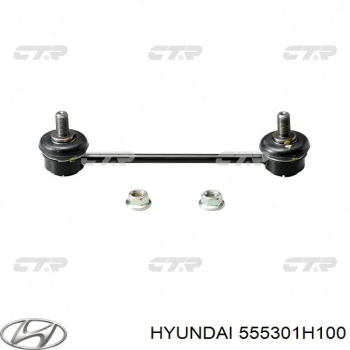 555301H100 Hyundai/Kia łącznik stabilizatora tylnego